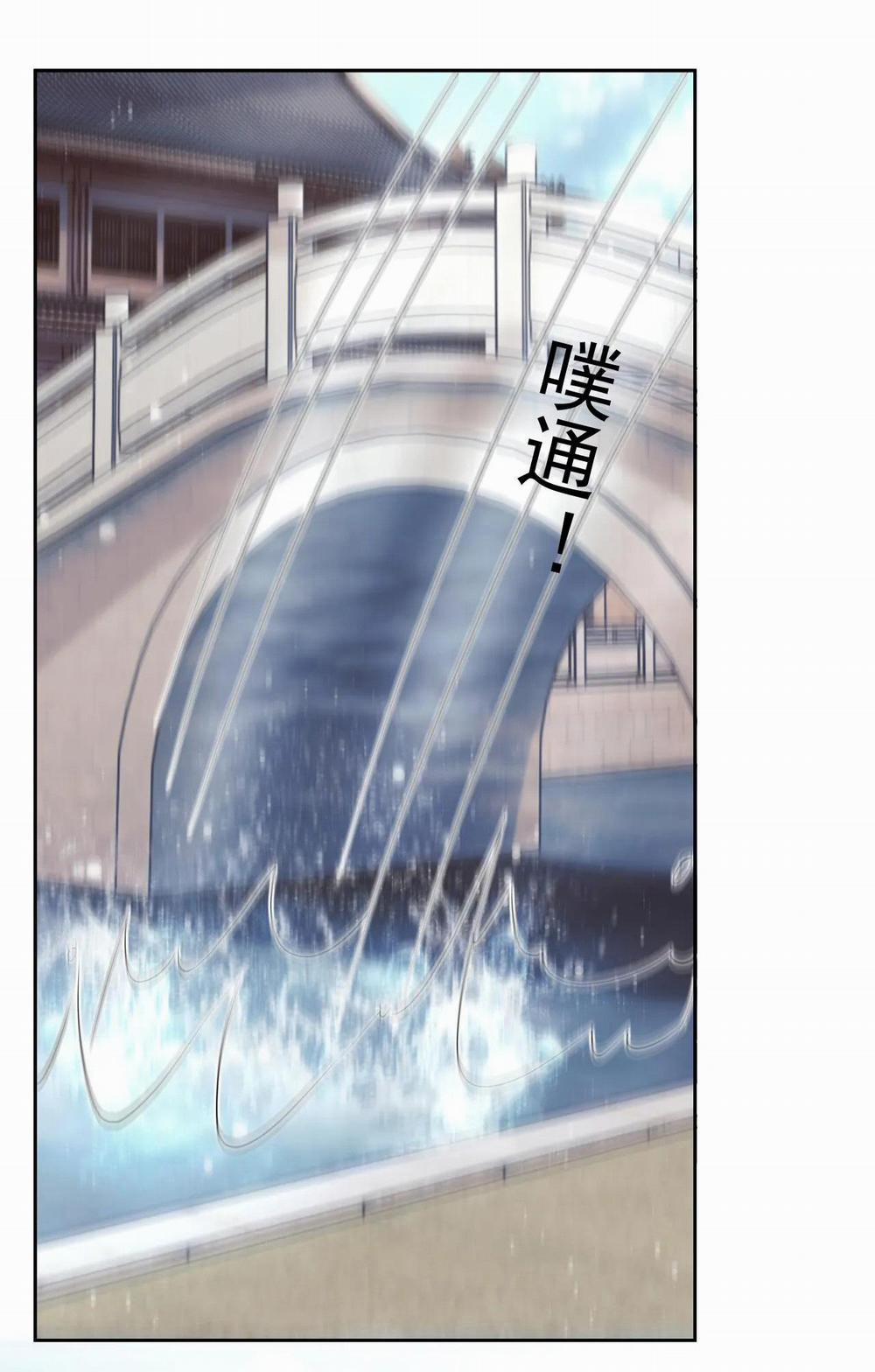 Sư Tôn Mỹ Nhân Bệnh Độc Chiếm 78 trang 29