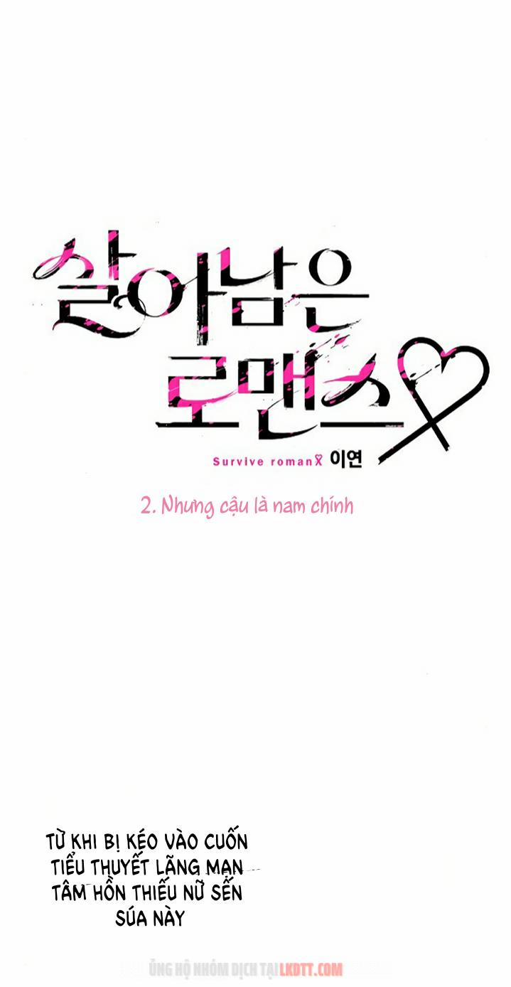 Sự Tồn Tại Lãng Mạn 2.1 trang 11