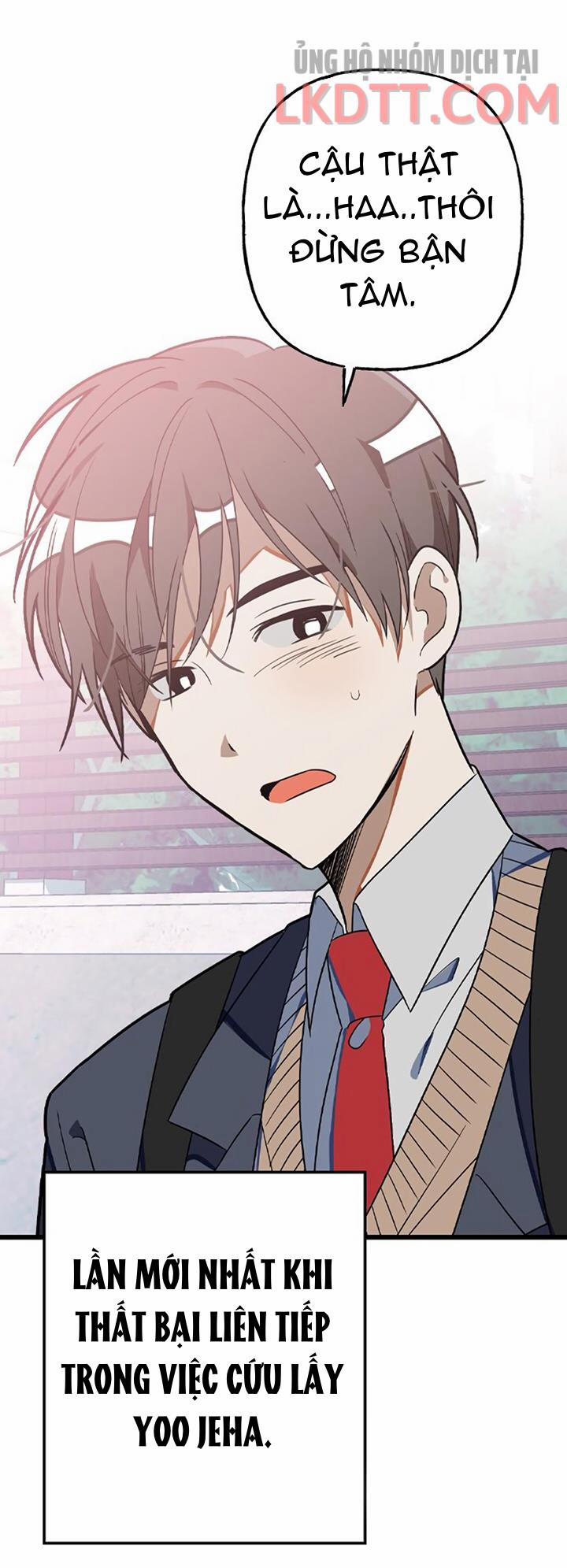 Sự Tồn Tại Lãng Mạn 3.1 trang 3