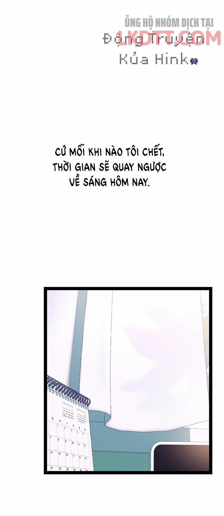 Sự Tồn Tại Lãng Mạn 3.1 trang 7