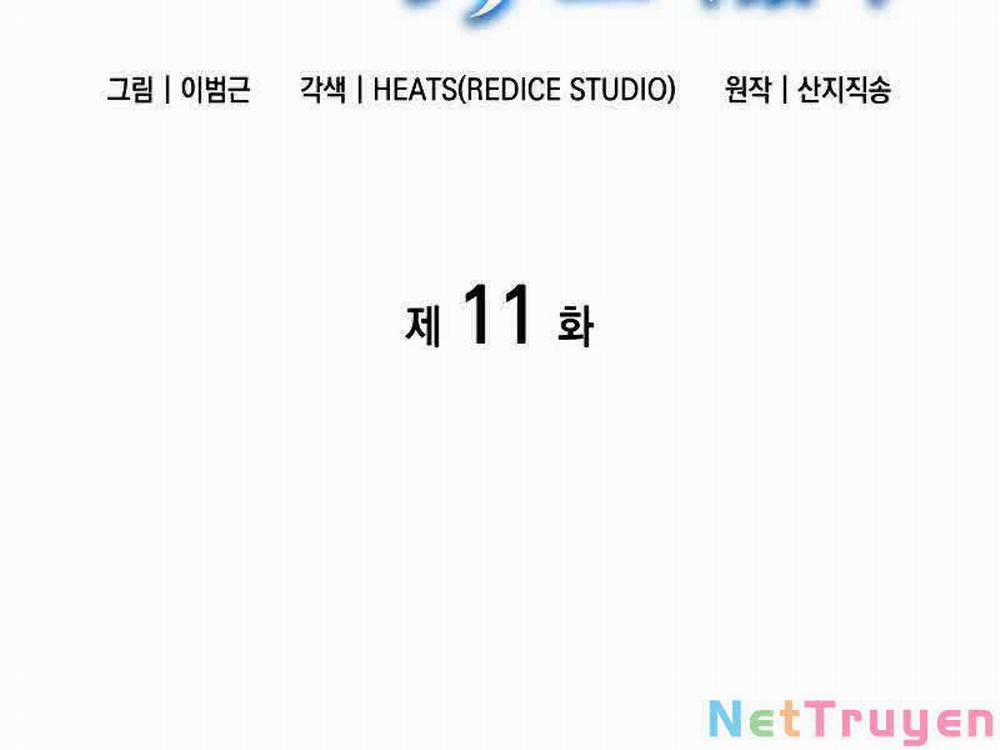 Sự Trở Lại Của Anh Hùng Cấp Thảm Họa 11 trang 22