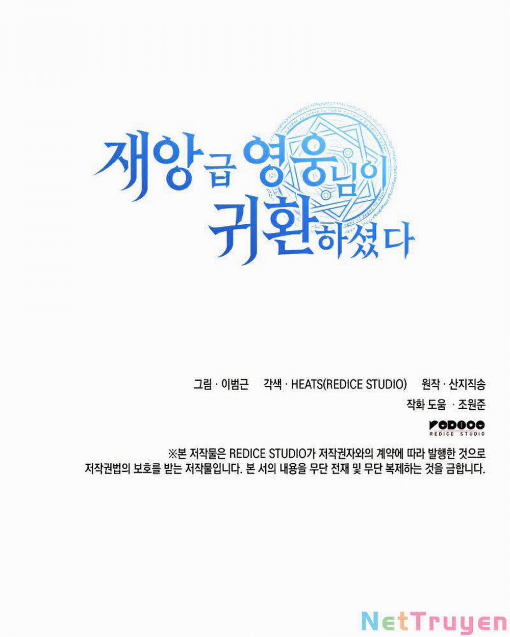 Sự Trở Lại Của Anh Hùng Cấp Thảm Họa 16 trang 172