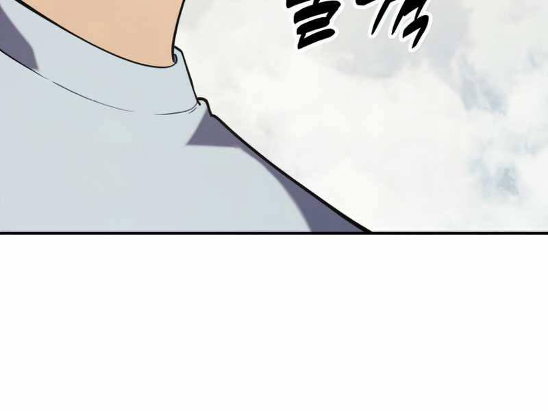 Sự Trở Lại Của Anh Hùng Cấp Thảm Họa 4 trang 187