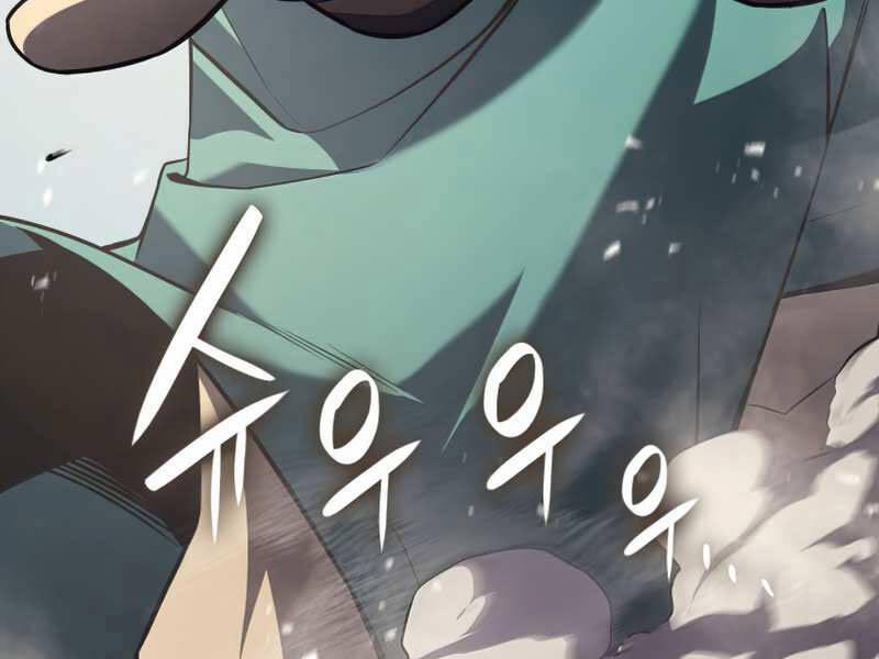 Sự Trở Lại Của Anh Hùng Cấp Thảm Họa 4 trang 28