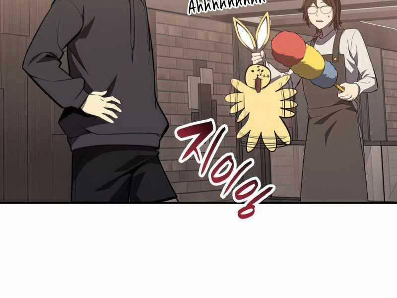 Sự Trở Lại Của Anh Hùng Cấp Thảm Họa 42 trang 176