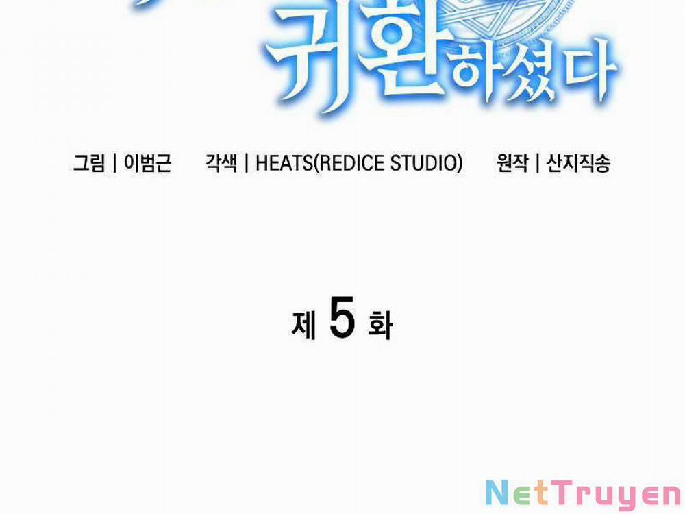 Sự Trở Lại Của Anh Hùng Cấp Thảm Họa 5 trang 31