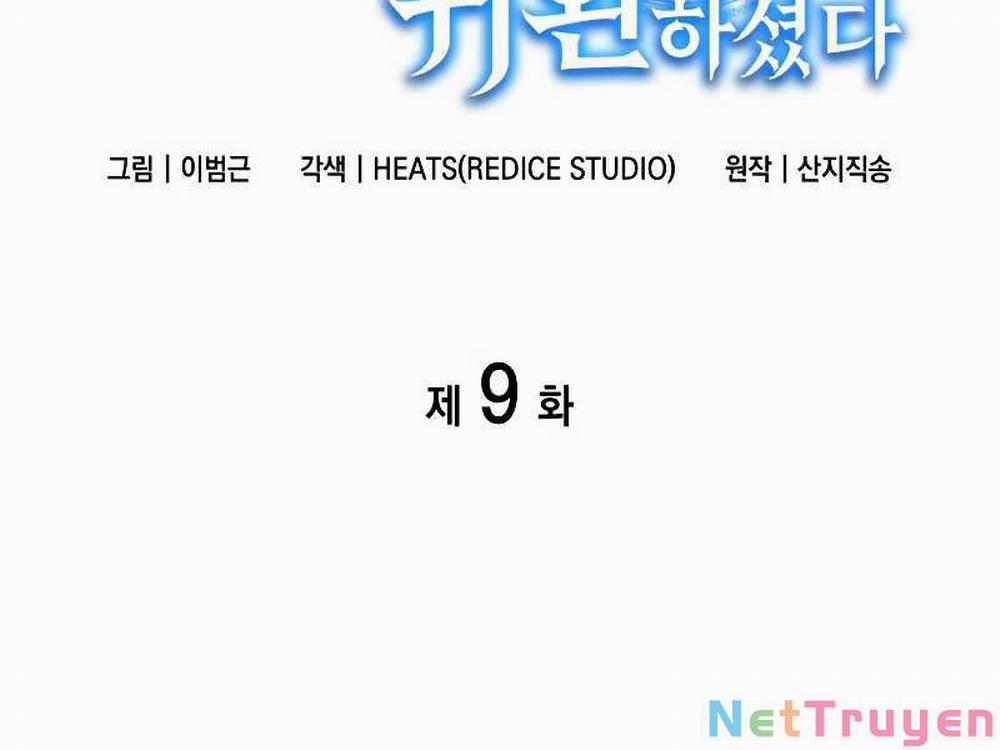 Sự Trở Lại Của Anh Hùng Cấp Thảm Họa 9 trang 63