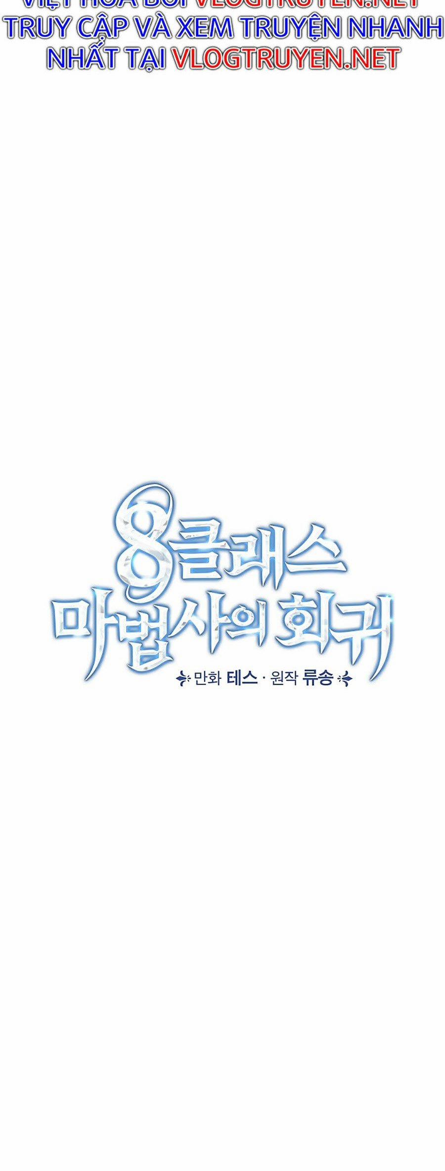 Sự Trở Lại Của Bát Cấp Ma Pháp Sư 11 trang 15