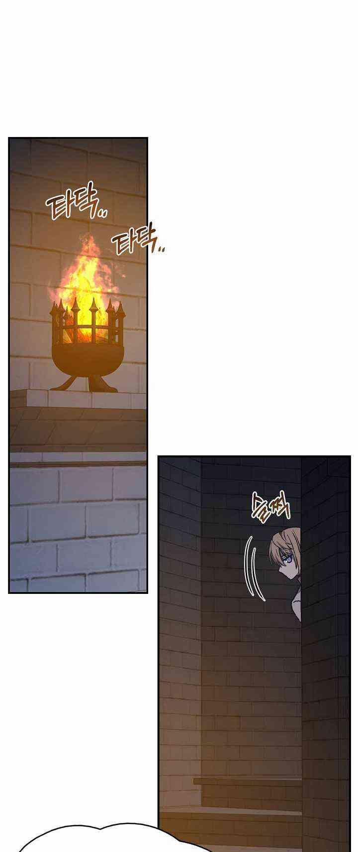 Sự Trở Lại Của Bát Cấp Ma Pháp Sư 15 trang 57