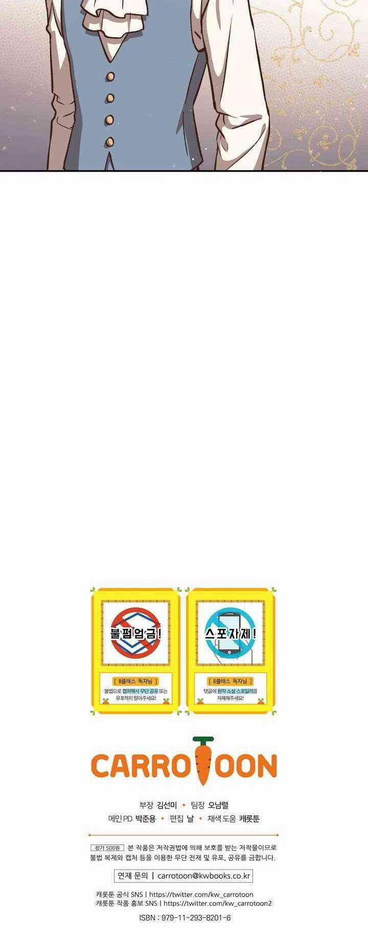 Sự Trở Lại Của Bát Cấp Ma Pháp Sư 16 trang 61