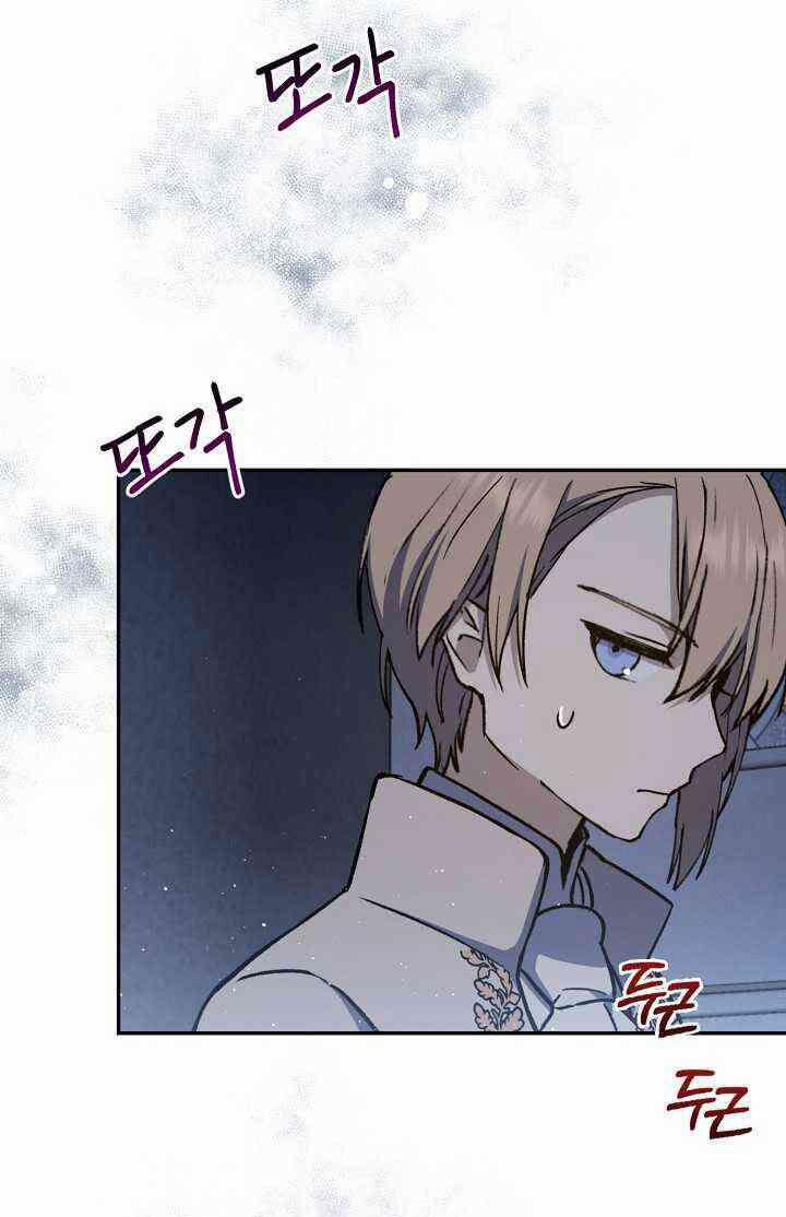 Sự Trở Lại Của Bát Cấp Ma Pháp Sư 16 trang 7