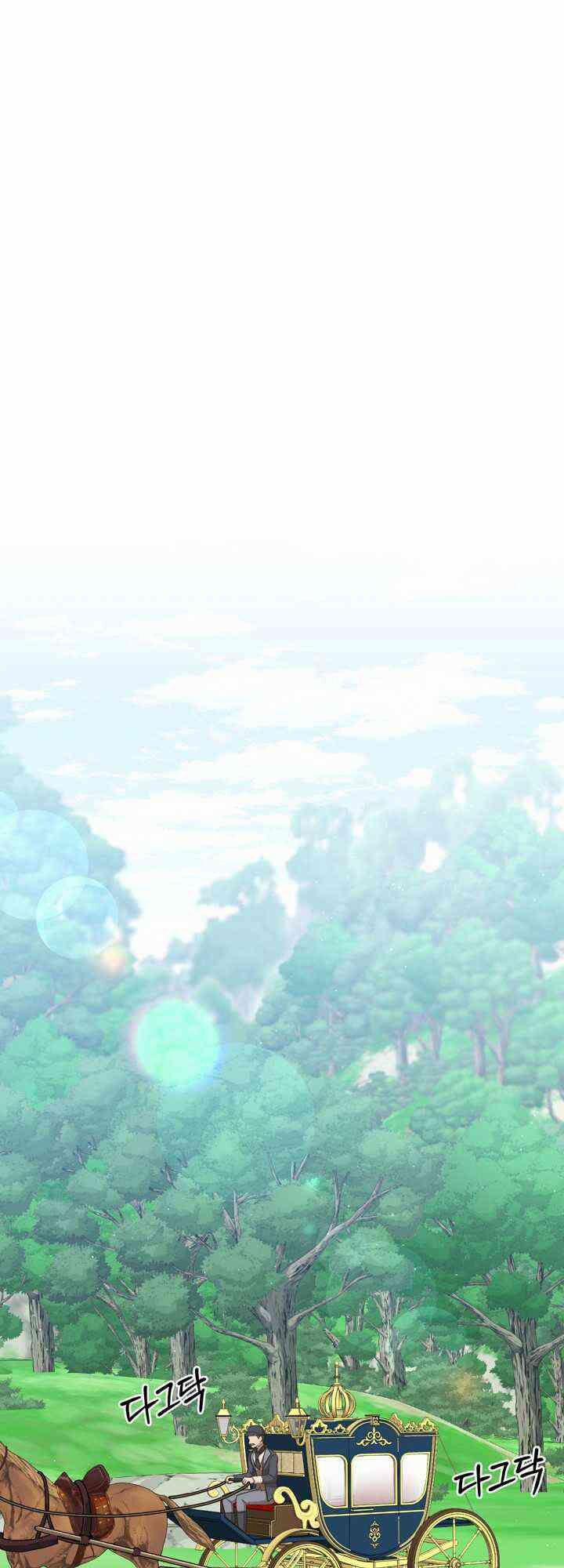 Sự Trở Lại Của Bát Cấp Ma Pháp Sư 17 trang 0