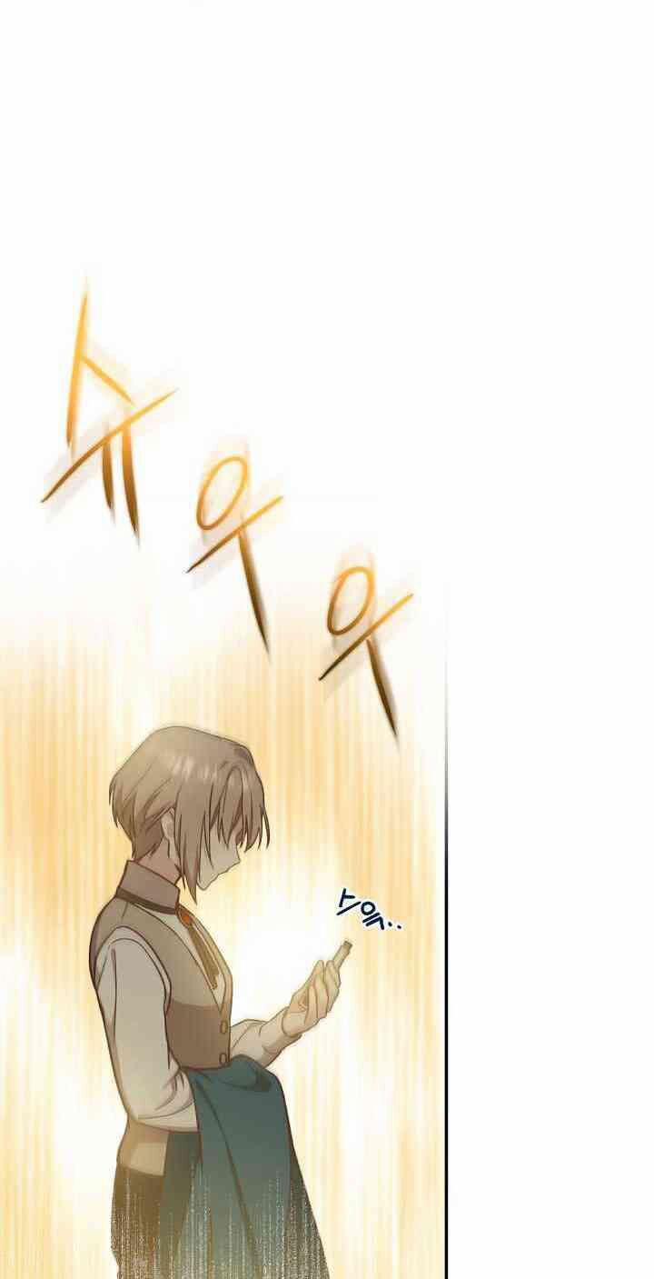 Sự Trở Lại Của Bát Cấp Ma Pháp Sư 17 trang 22