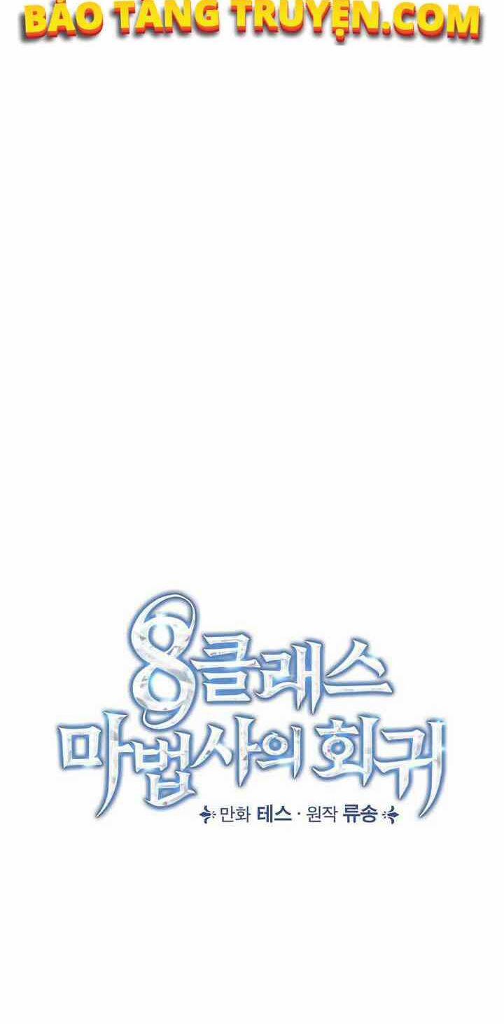 Sự Trở Lại Của Bát Cấp Ma Pháp Sư 17 trang 7