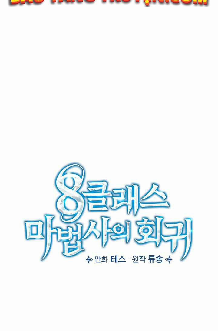 Sự Trở Lại Của Bát Cấp Ma Pháp Sư 19 trang 18