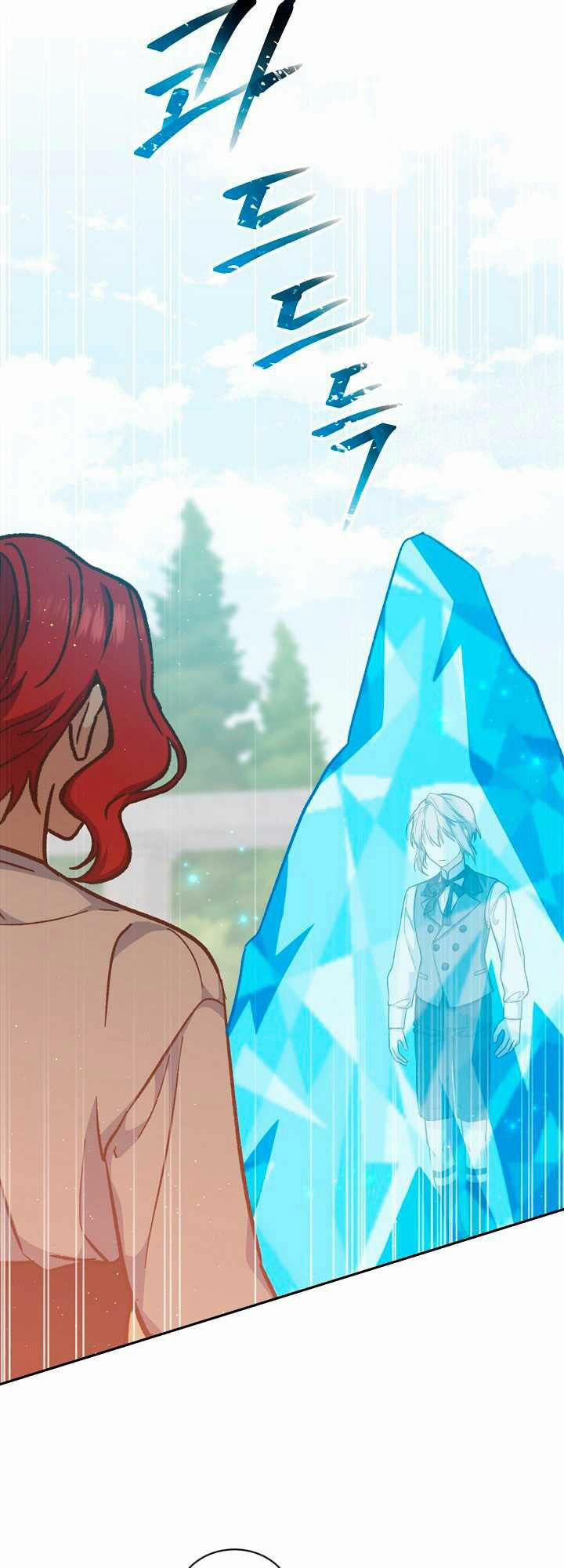 Sự Trở Lại Của Bát Cấp Ma Pháp Sư 20 trang 42