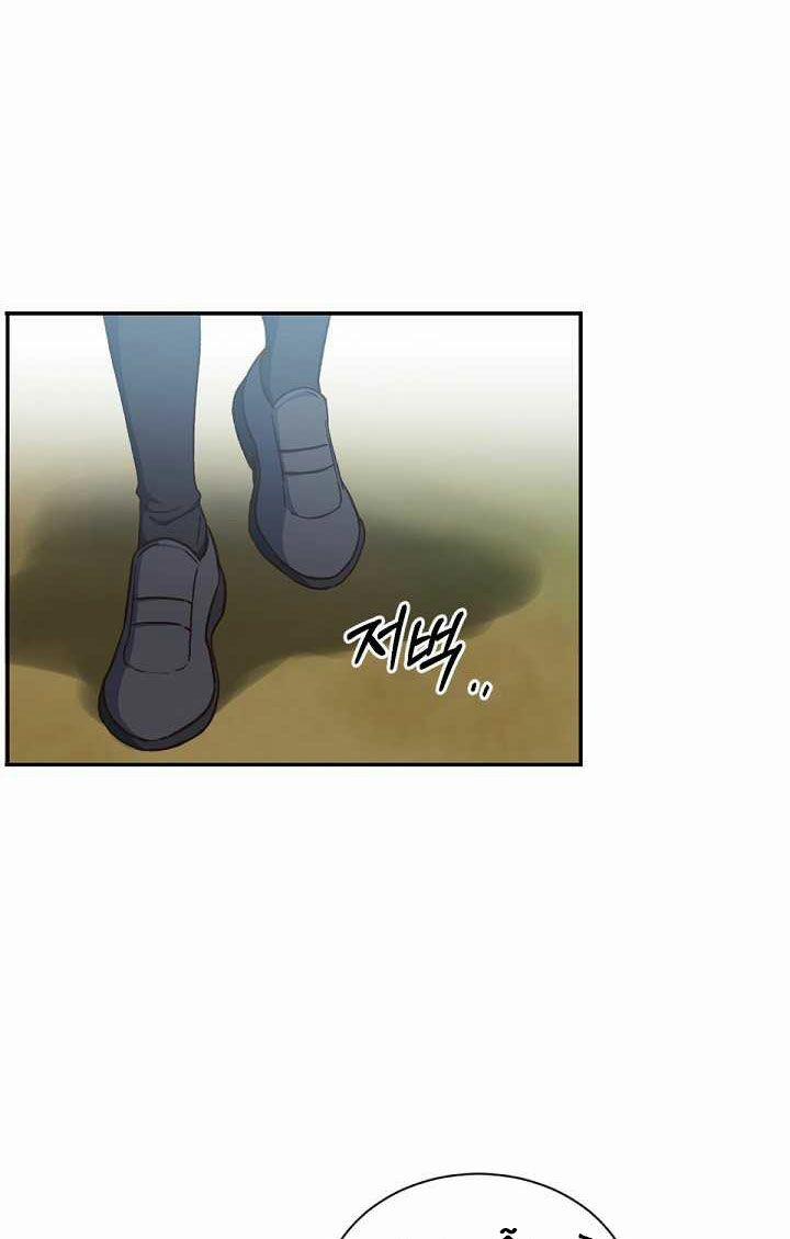 Sự Trở Lại Của Bát Cấp Ma Pháp Sư 21 trang 37