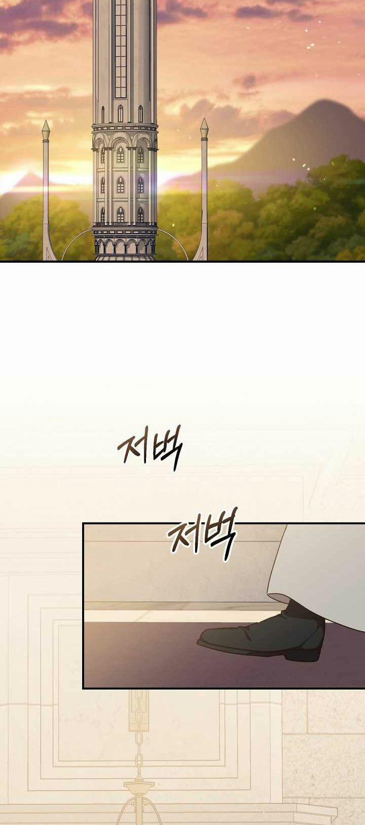 Sự Trở Lại Của Bát Cấp Ma Pháp Sư 21 trang 41