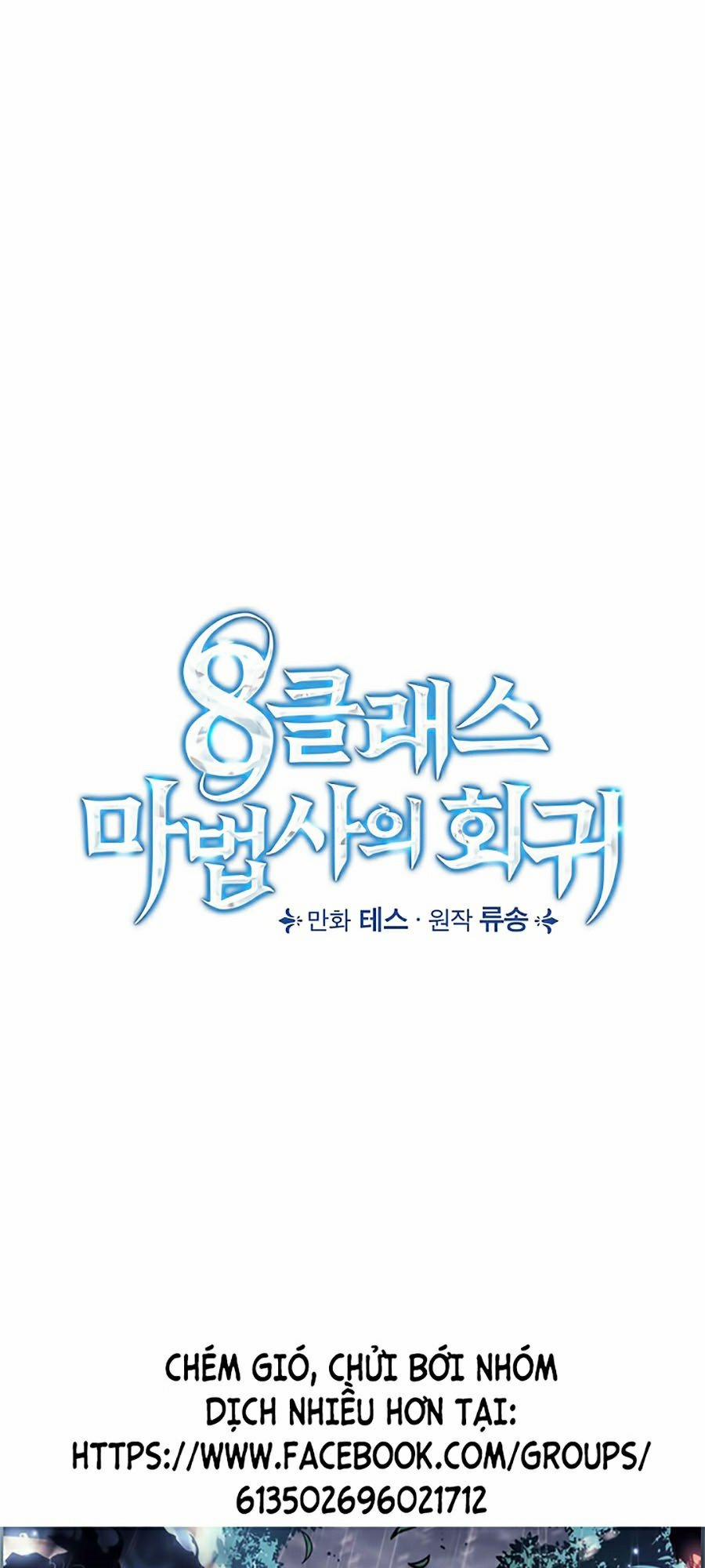 Sự Trở Lại Của Bát Cấp Ma Pháp Sư 5 trang 45