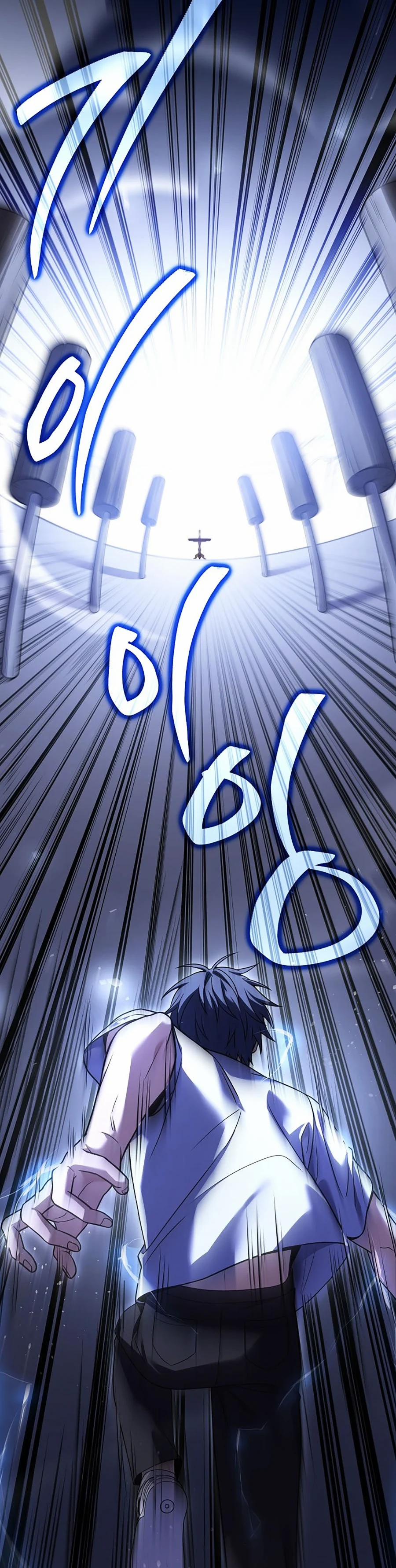 Sử Trở Lại Của Frozen Player 102 trang 22