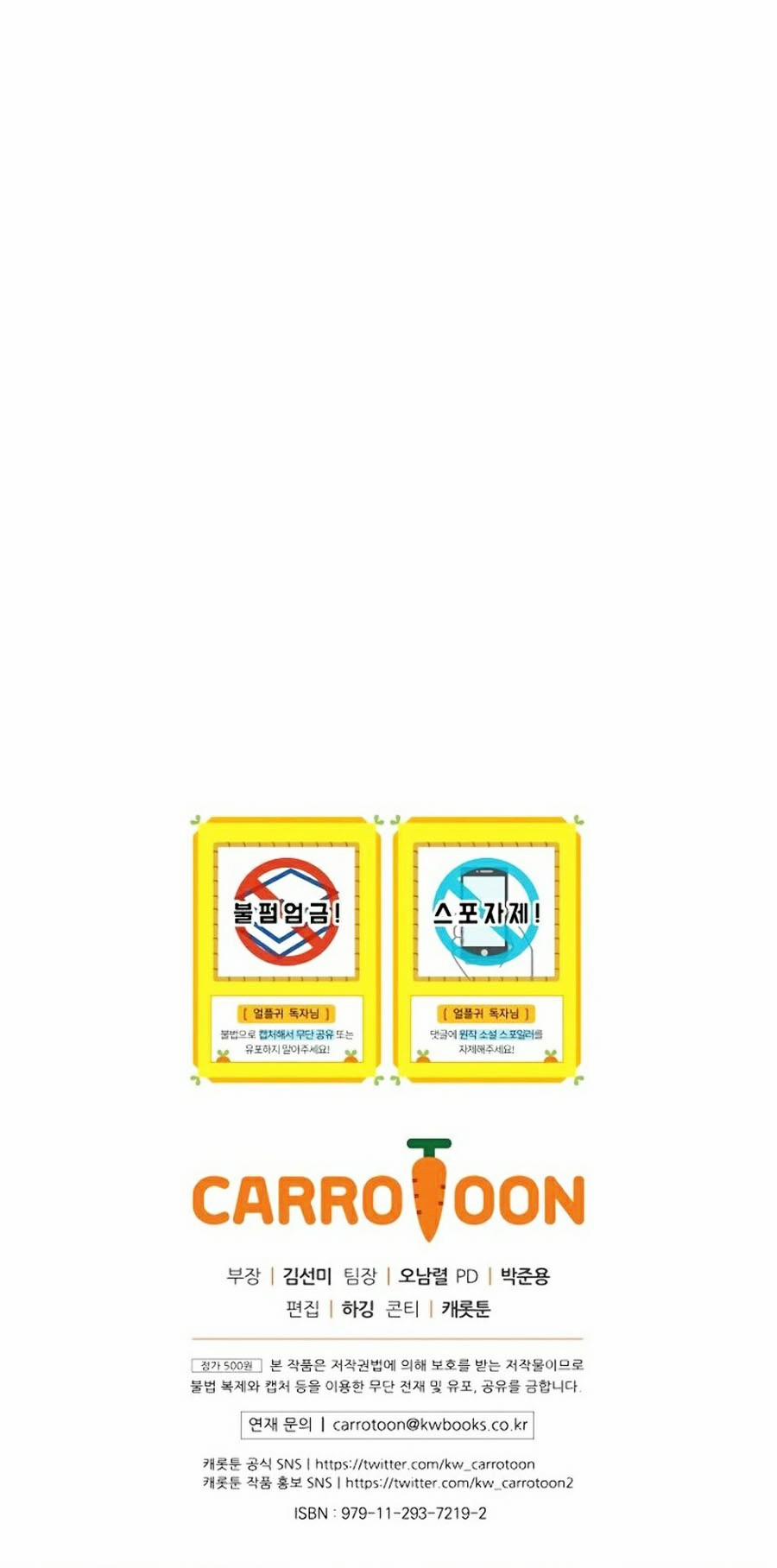 Sử Trở Lại Của Frozen Player 14 trang 39