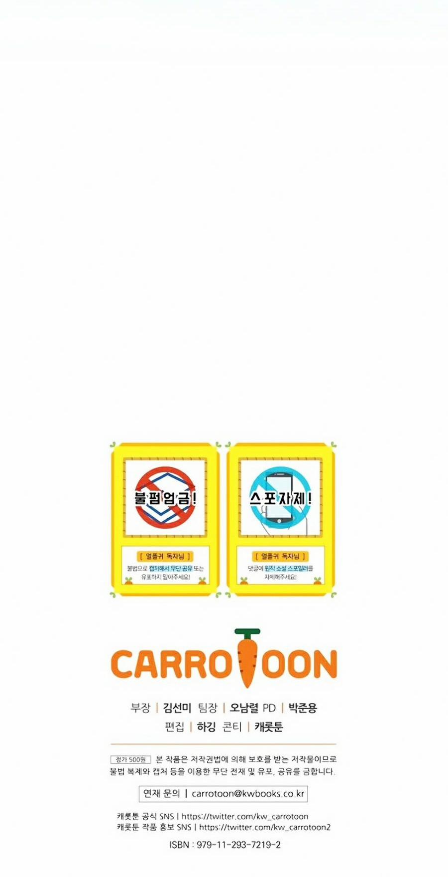 Sử Trở Lại Của Frozen Player 16 trang 39