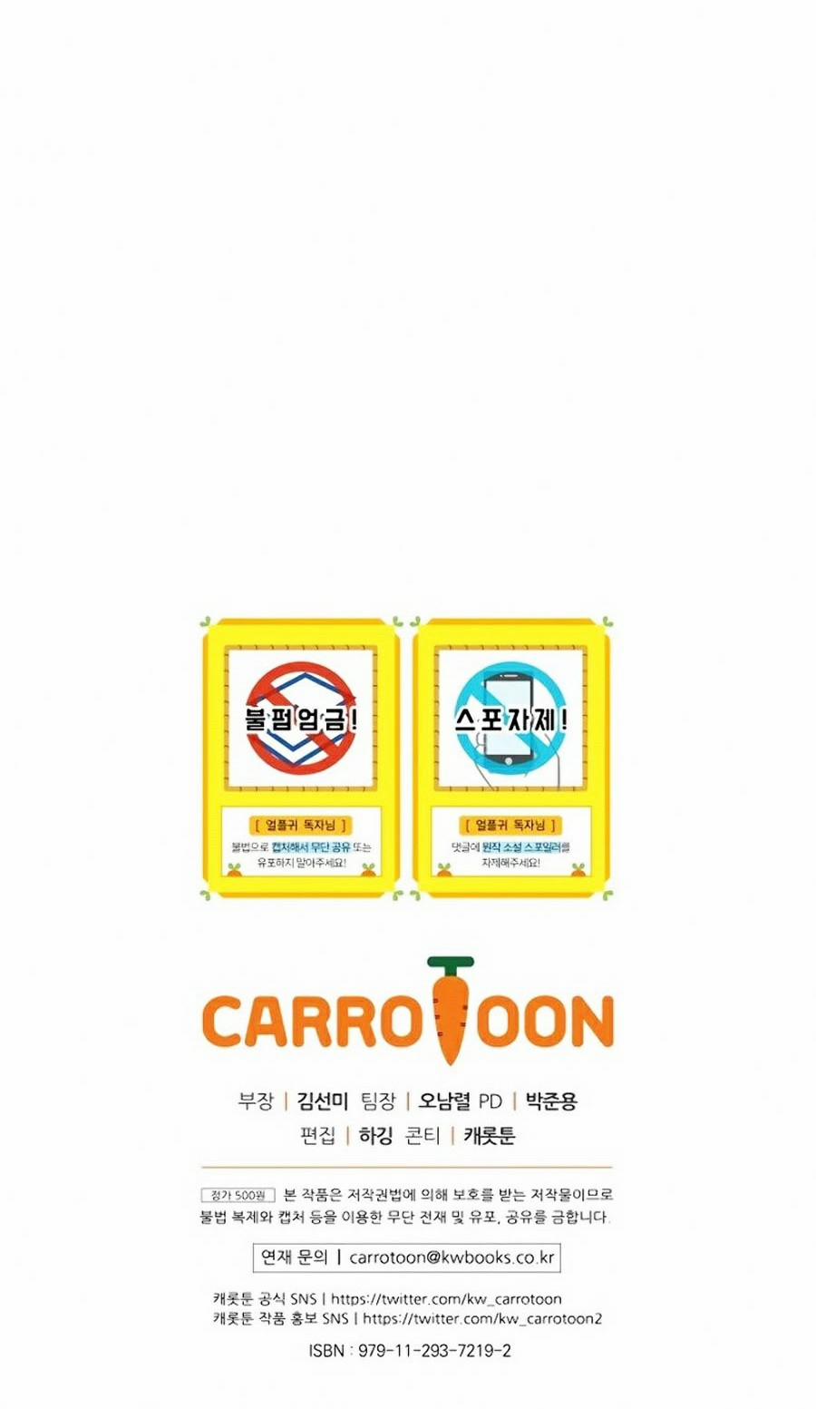 Sử Trở Lại Của Frozen Player 19 trang 59