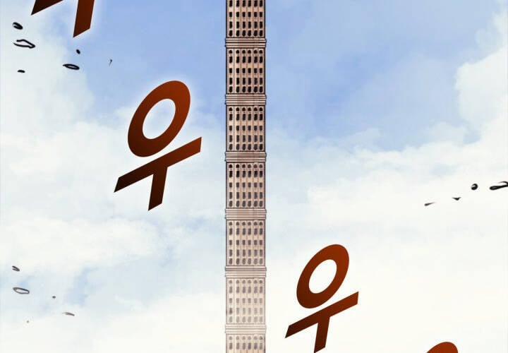 Sự Trở Lại Của Người Chơi Cấp Cao Nhất 123.5 trang 45