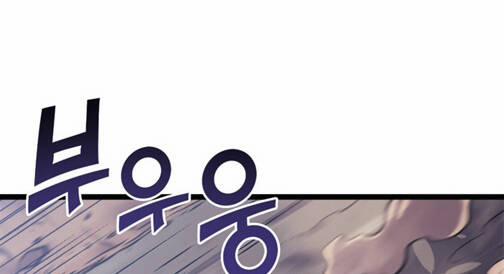 Sự Trở Lại Của Người Chơi Cấp Cao Nhất 134.5 trang 36