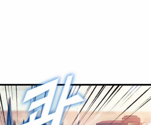 Sự Trở Lại Của Người Chơi Cấp Cao Nhất 134 trang 5