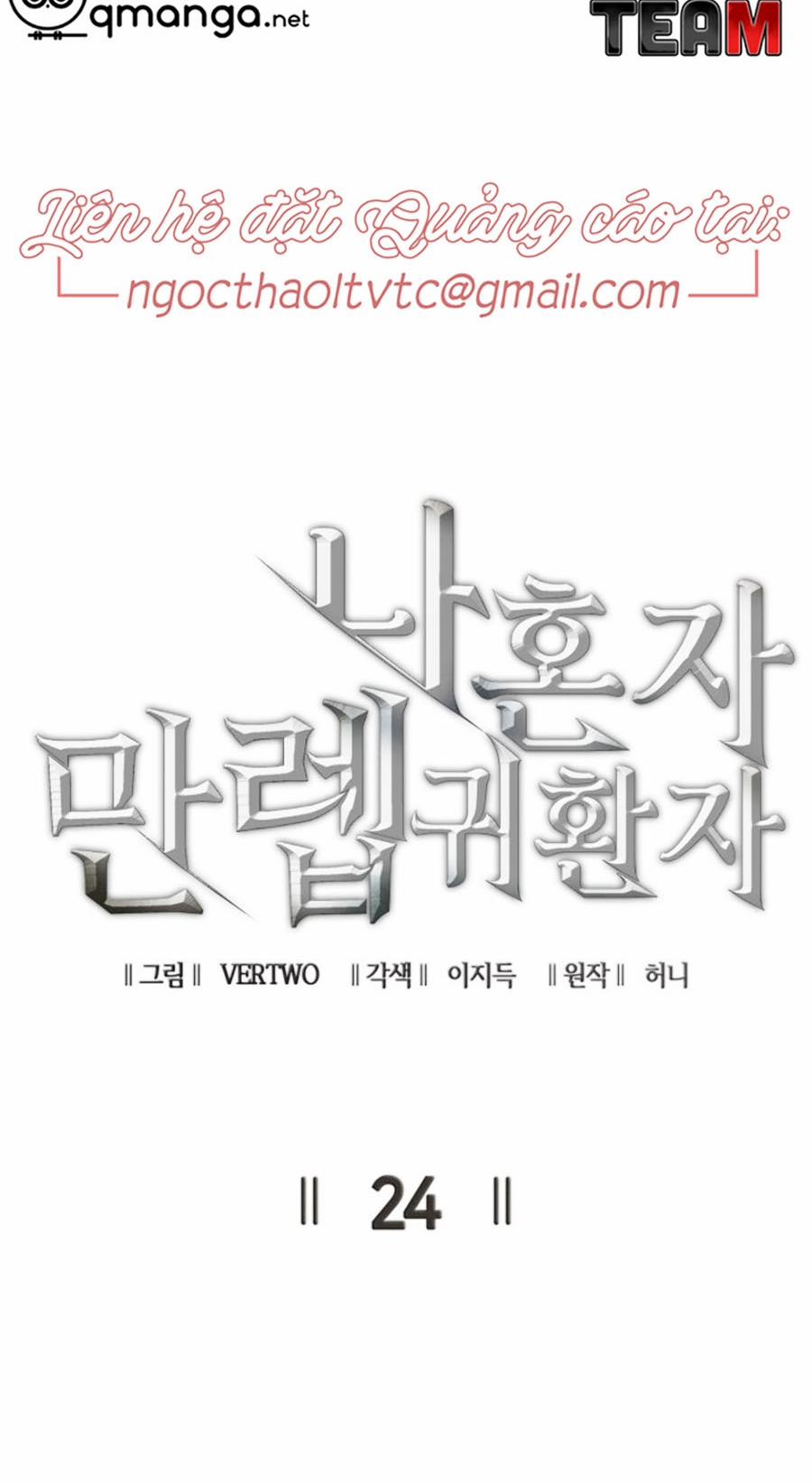 Sự Trở Lại Của Người Chơi Cấp Cao Nhất 24 trang 4