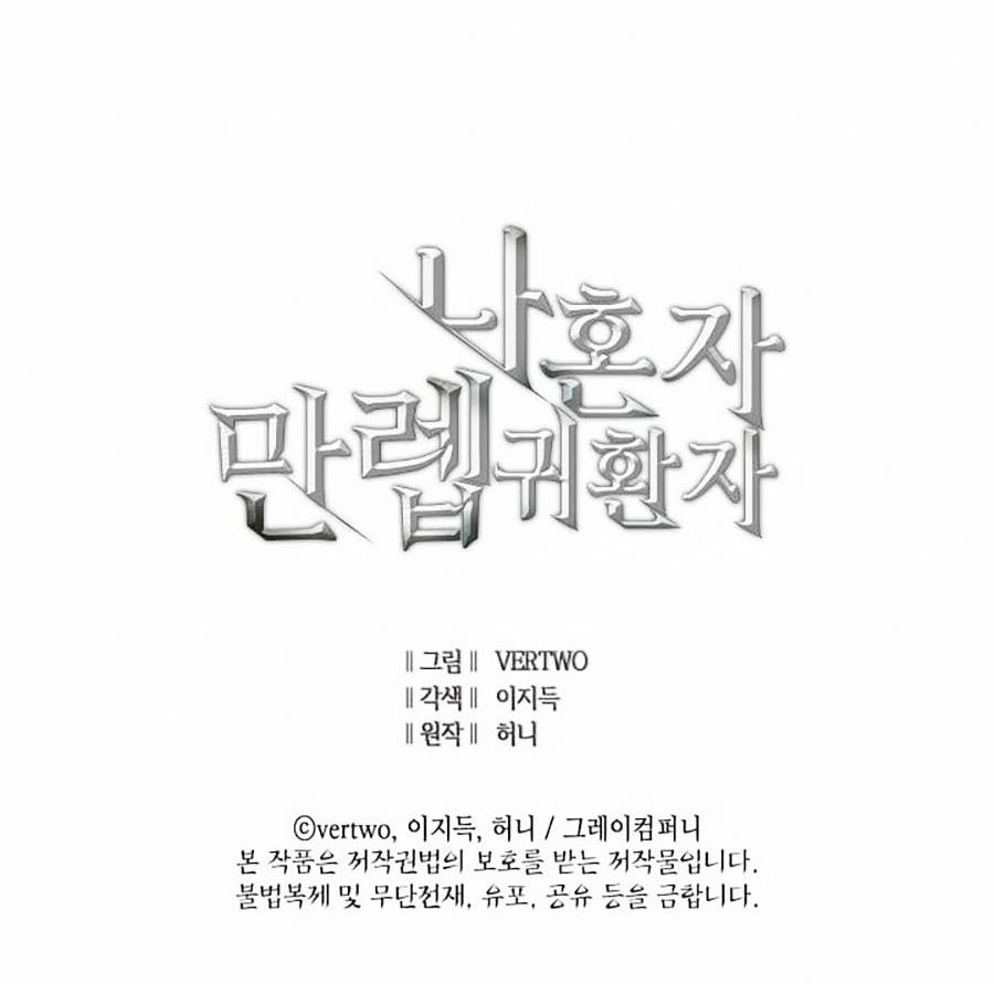 Sự Trở Lại Của Người Chơi Cấp Cao Nhất 40 trang 104