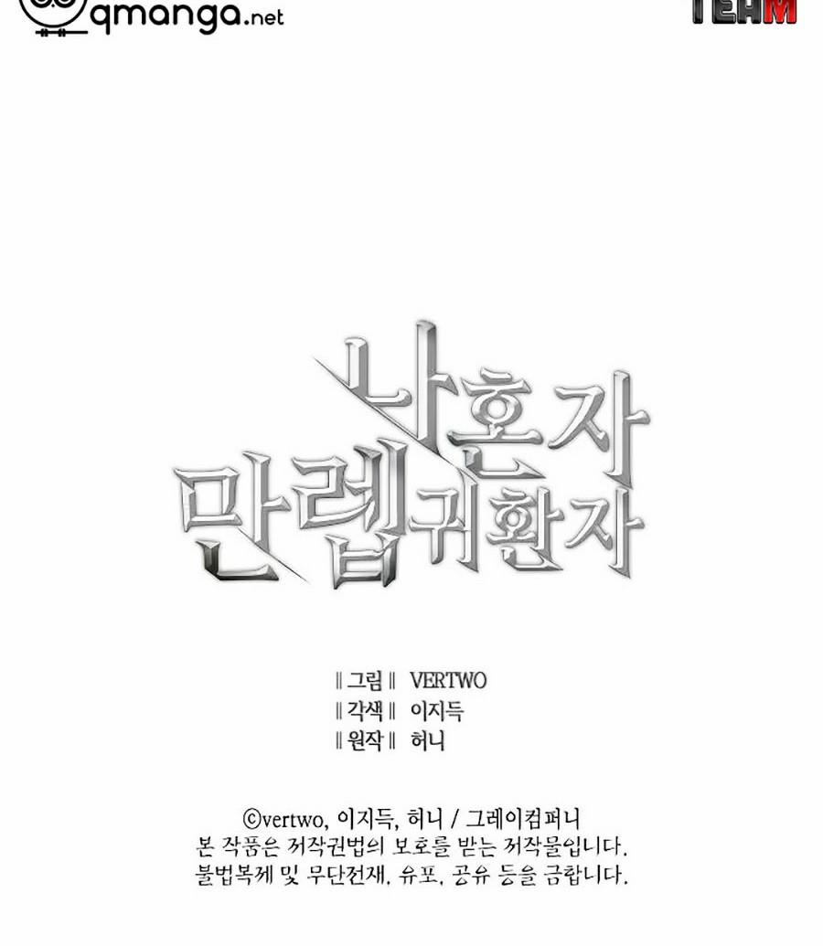 Sự Trở Lại Của Người Chơi Cấp Cao Nhất 67 trang 99