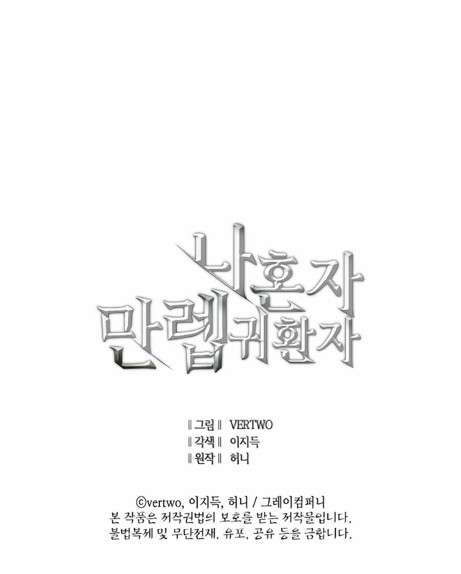 Sự Trở Lại Của Người Chơi Cấp Cao Nhất 76 trang 69