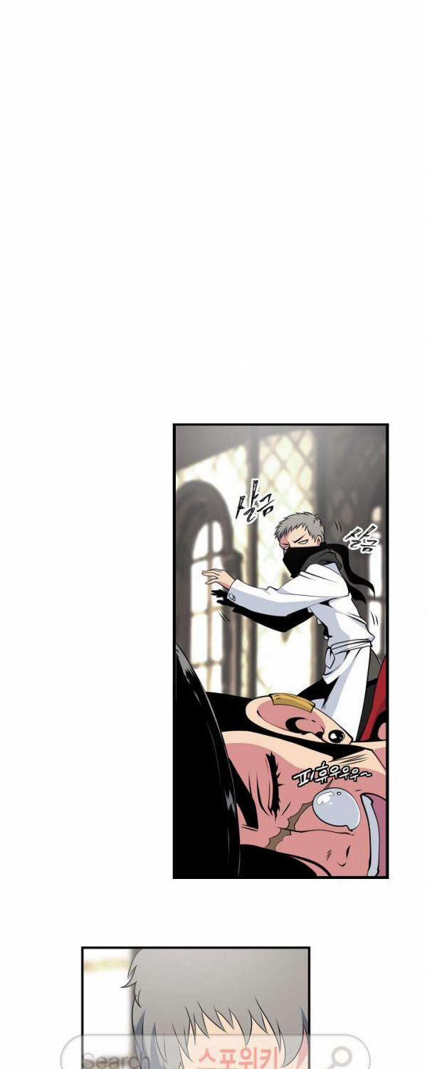 Sự Trở Lại Của Người Chơi Mạnh Nhất 23 trang 54