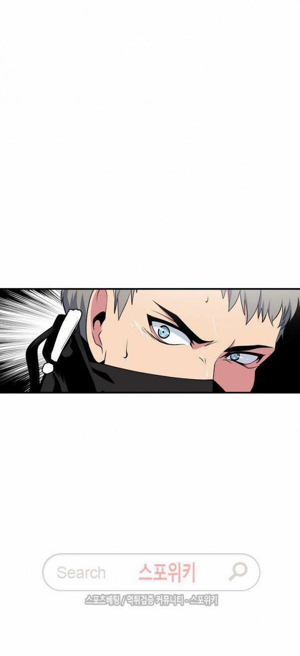 Sự Trở Lại Của Người Chơi Mạnh Nhất 23 trang 58