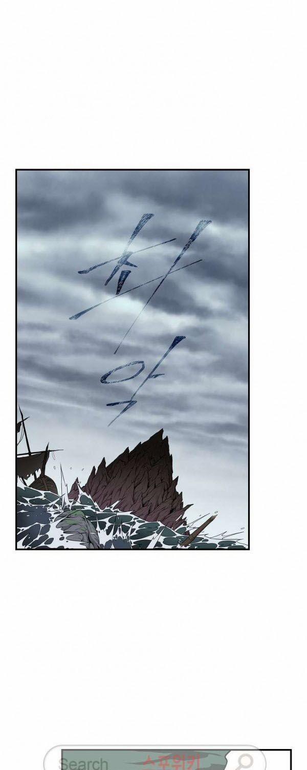 Sự Trở Lại Của Người Chơi Mạnh Nhất 24 trang 24