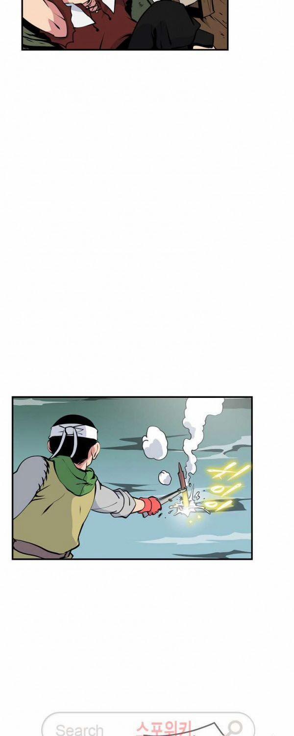 Sự Trở Lại Của Người Chơi Mạnh Nhất 24 trang 26