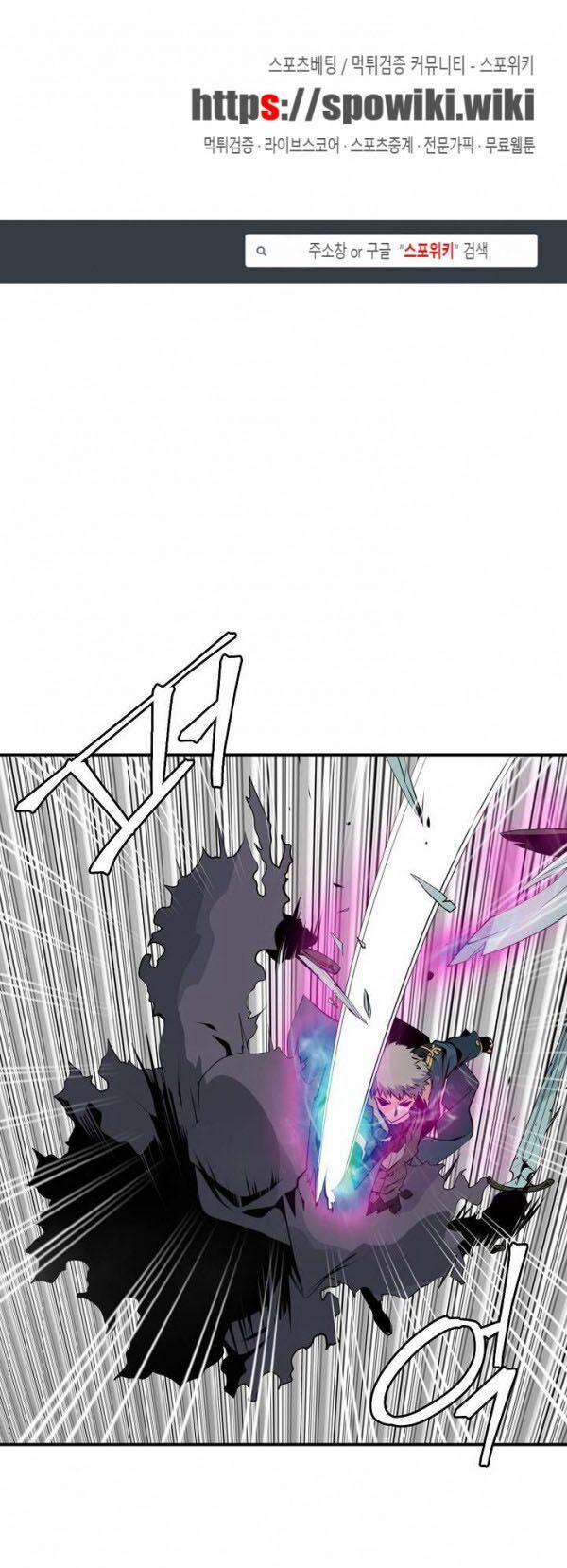 Sự Trở Lại Của Người Chơi Mạnh Nhất 26 trang 0