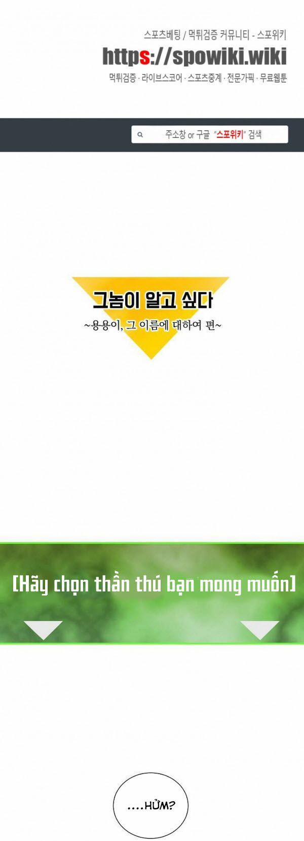 Sự Trở Lại Của Người Chơi Mạnh Nhất 30 trang 0