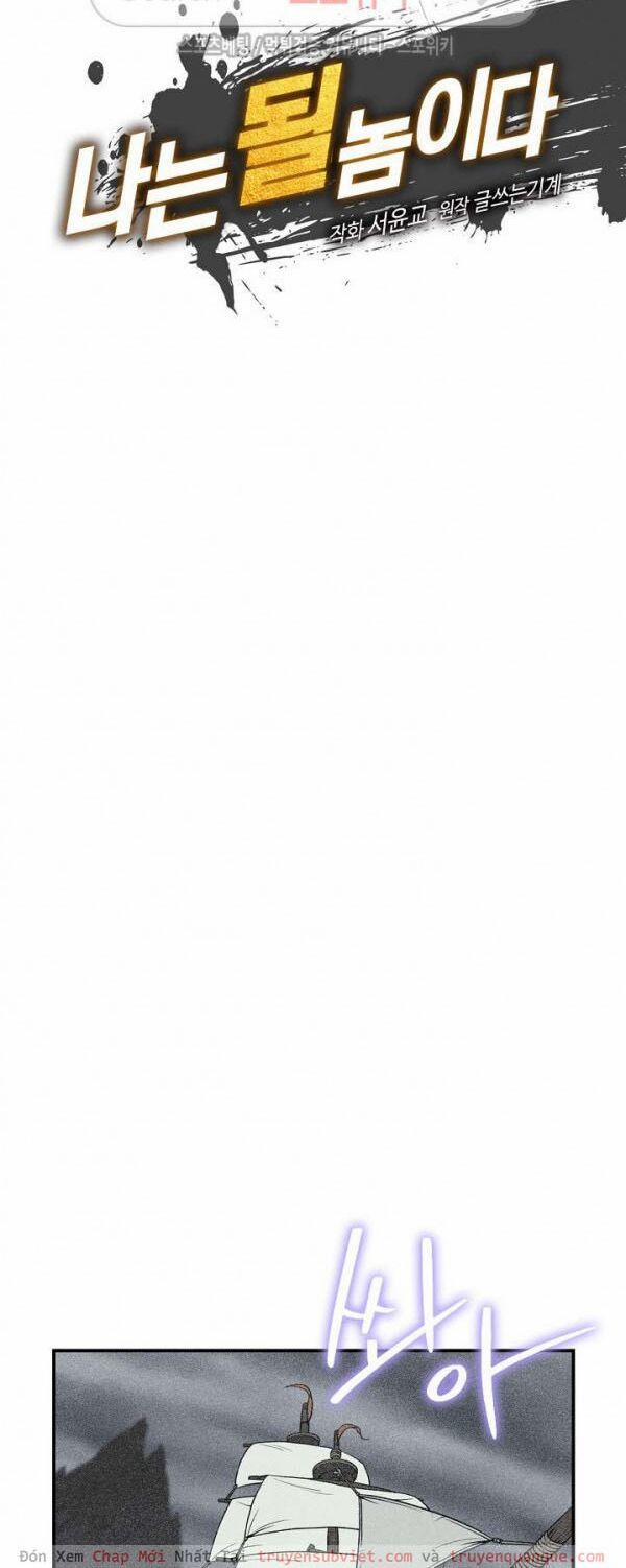 Sự Trở Lại Của Người Chơi Mạnh Nhất 32 trang 15