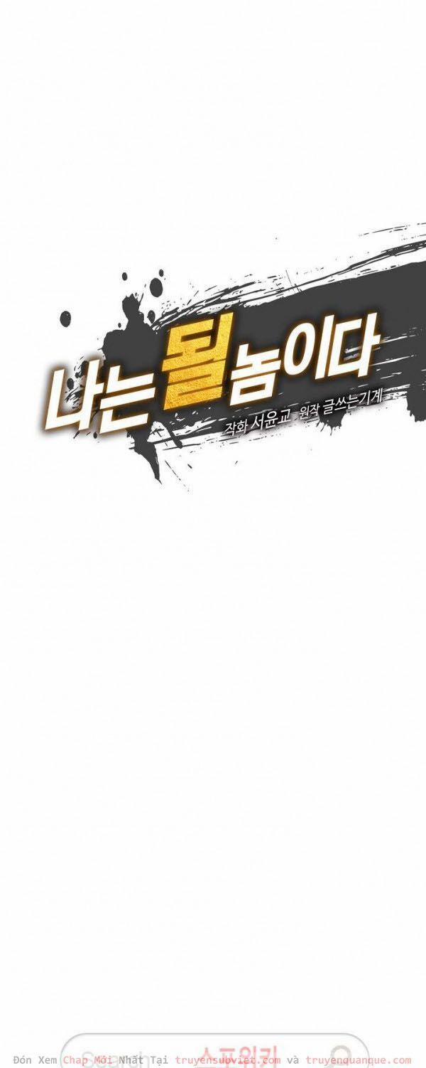 Sự Trở Lại Của Người Chơi Mạnh Nhất 33 trang 12