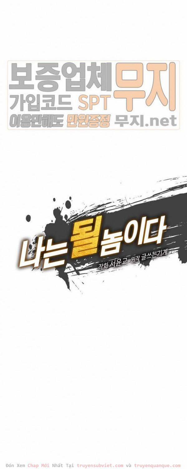 Sự Trở Lại Của Người Chơi Mạnh Nhất 34 trang 15