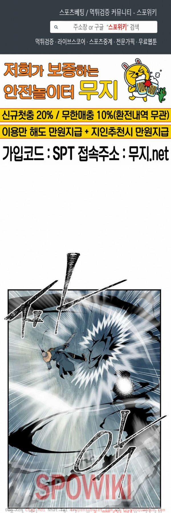 Sự Trở Lại Của Người Chơi Mạnh Nhất 35 trang 0