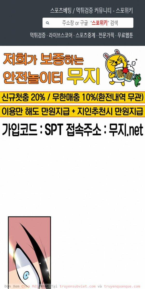 Sự Trở Lại Của Người Chơi Mạnh Nhất 37 trang 0