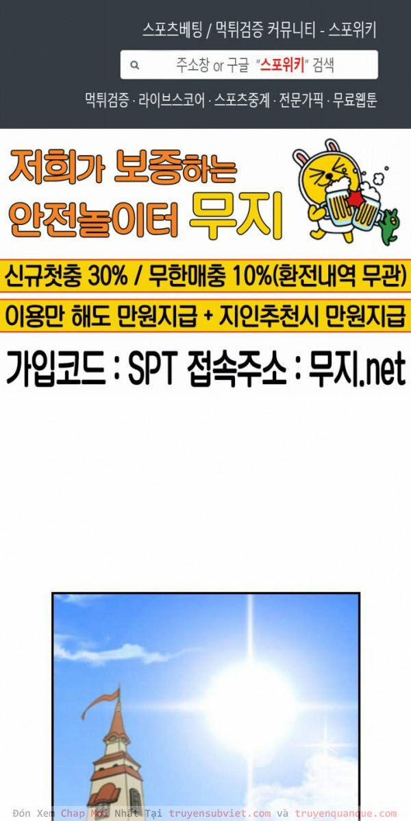 Sự Trở Lại Của Người Chơi Mạnh Nhất 38 trang 0