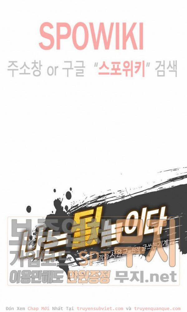 Sự Trở Lại Của Người Chơi Mạnh Nhất 38 trang 7