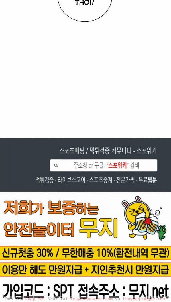 Sự Trở Lại Của Người Chơi Mạnh Nhất 38 trang 80