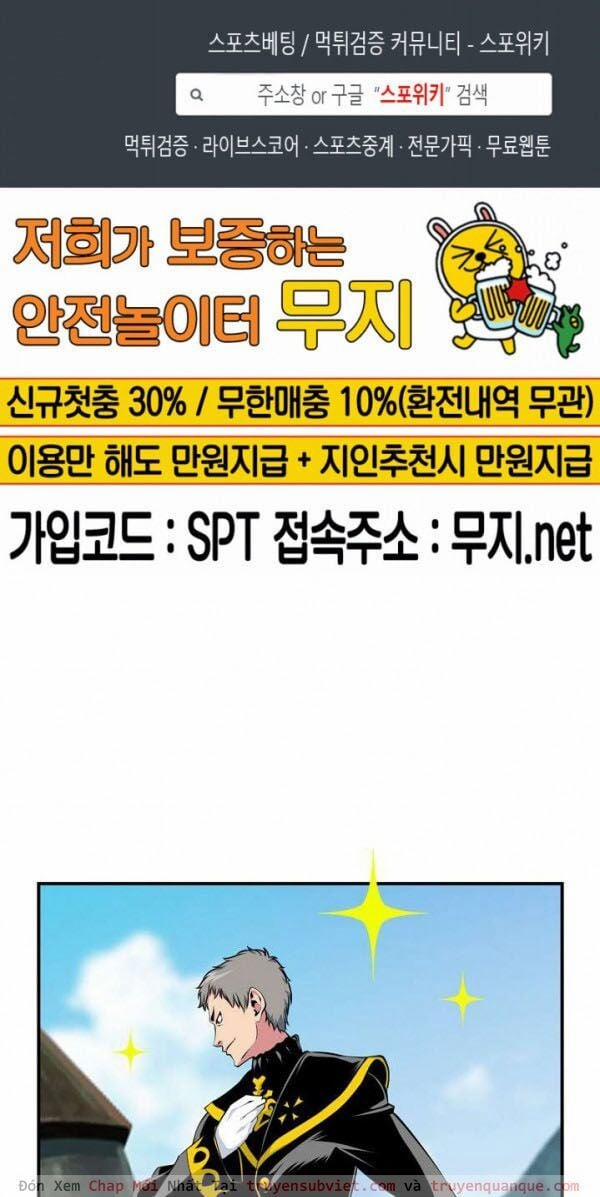 Sự Trở Lại Của Người Chơi Mạnh Nhất 39 trang 0