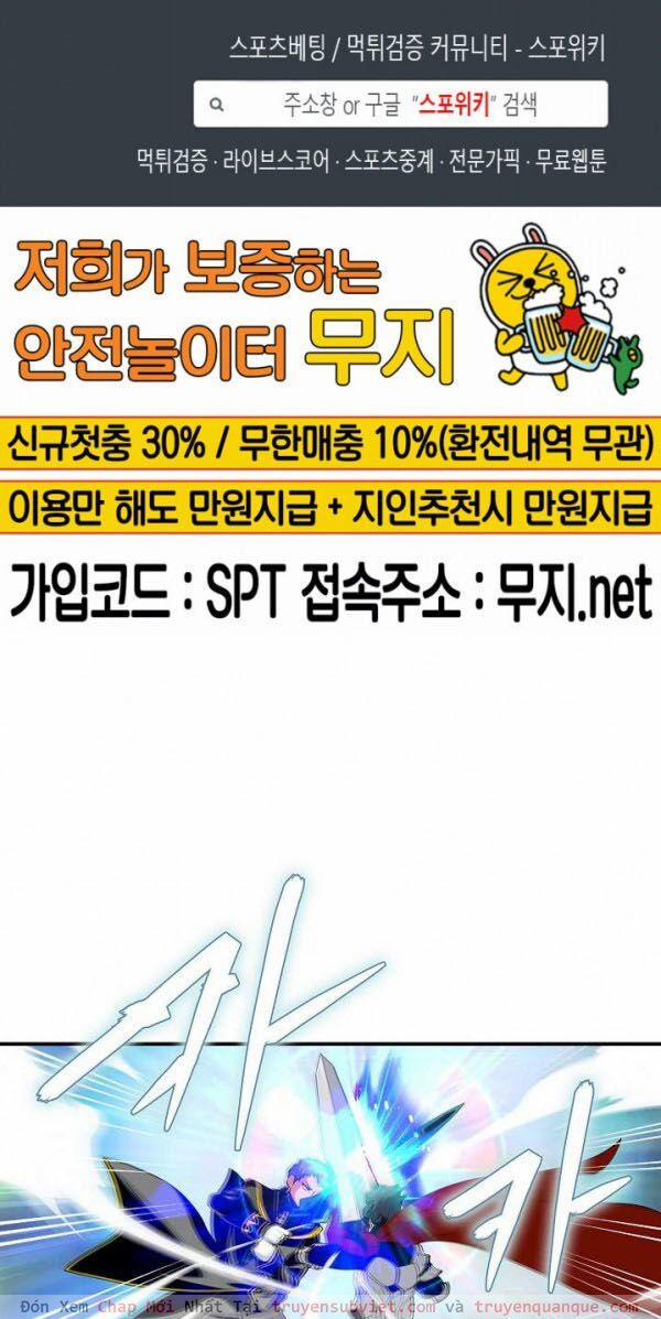 Sự Trở Lại Của Người Chơi Mạnh Nhất 40 trang 0